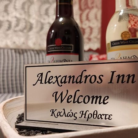 Alexandros Inn Thessaloníki Exteriör bild